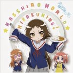 Mikakuning! - Masshiro World (TV)