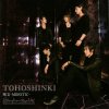 Tohoshinki - Mirotic