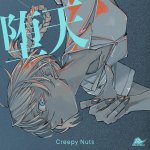 Creepy Nuts - Yofukashi no Uta (TV)