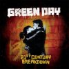 Green day - Know your enemy