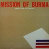 Mission of Burma - That's when I reach for my revolver